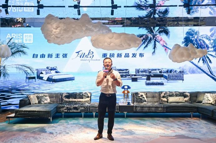第50届上海家博会开幕，爱依瑞斯《自由岛》新品重磅首发！