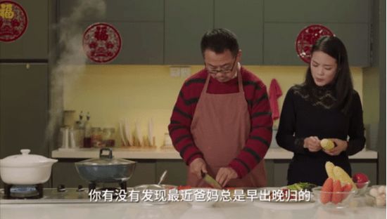 穗宝春节档短剧 - 温情的故事，地道的年味 