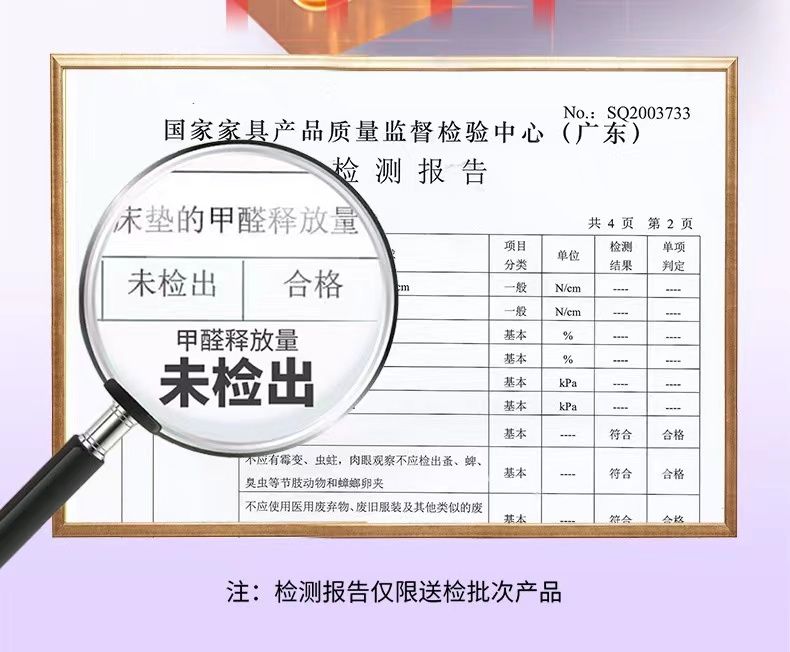 穗宝学生床垫，解决孩子安睡干扰