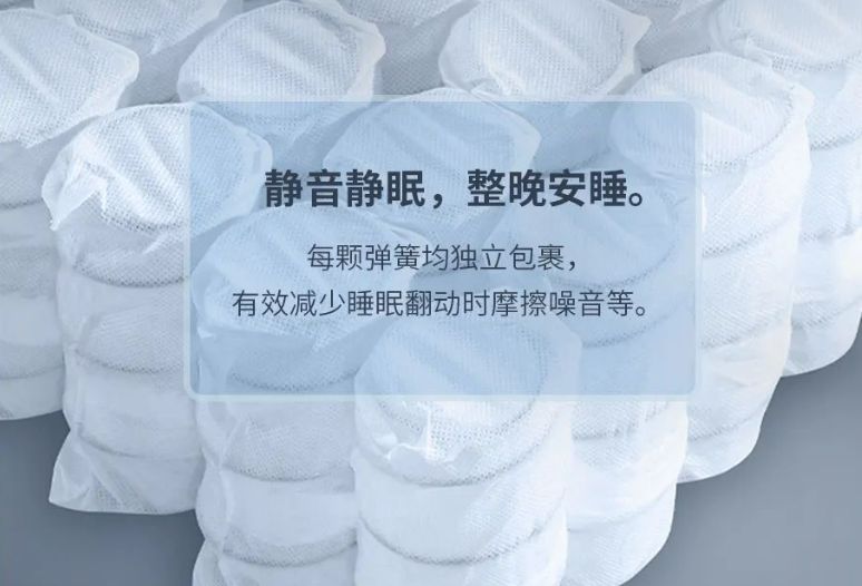 入睡困难、睡眠浅、睡眠质量不好？来试试爱依瑞斯床垫