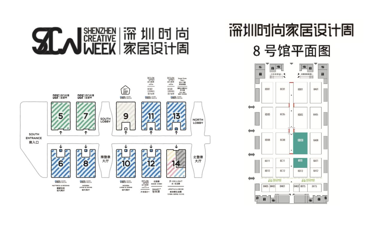 抢先预热|爱依瑞斯即将重磅亮相2023深圳时尚家居设计周