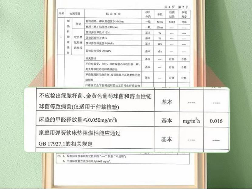 儿童床垫如何选？穗宝床垫陪伴孩子成长步履不停