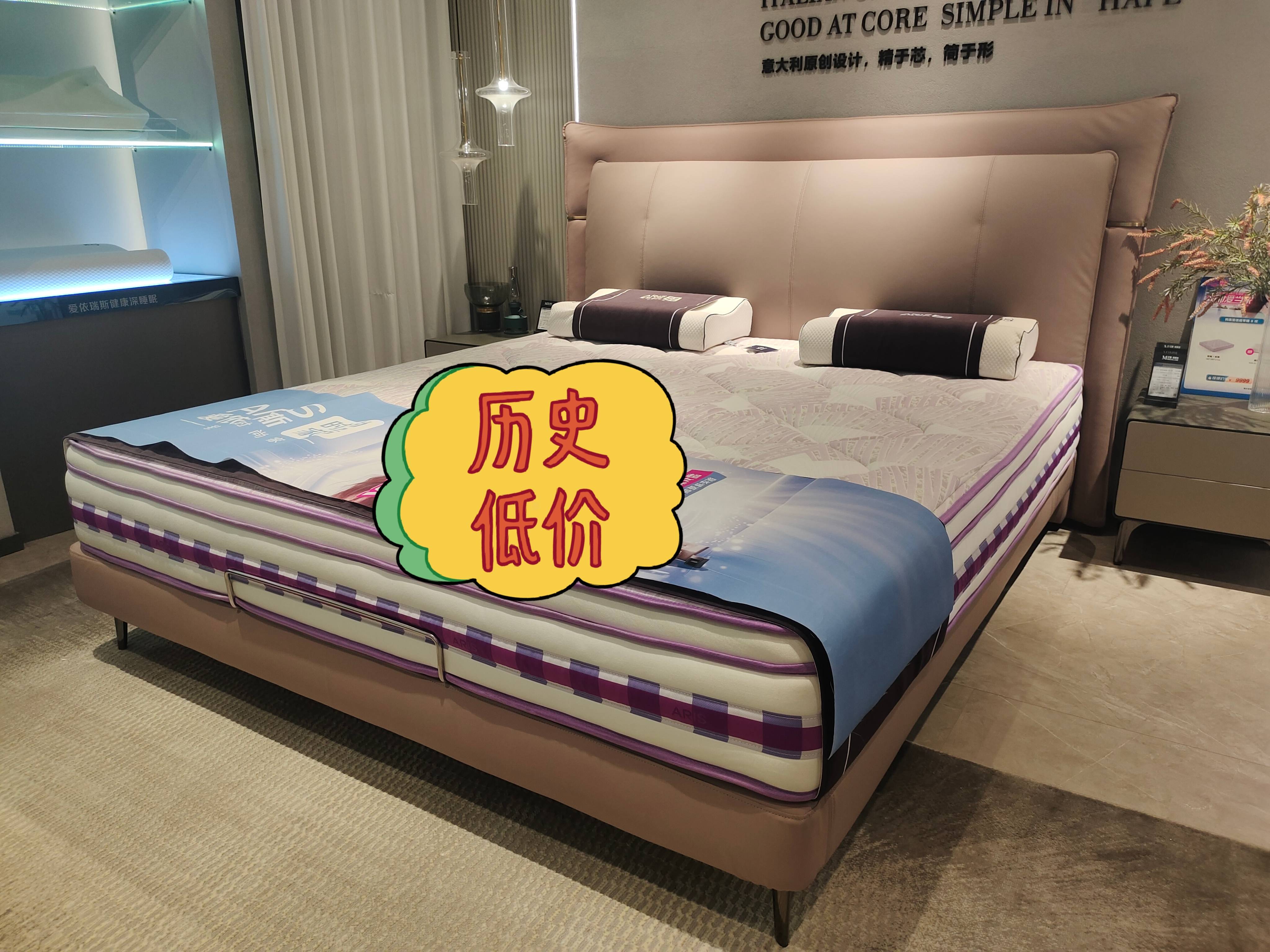 爱依瑞斯皮床，精致与优雅卧室环境的选择