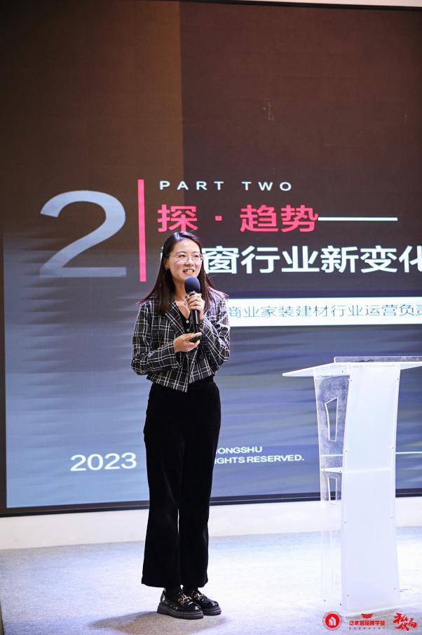 2023小红书家居产业新营销研讨会成功举办