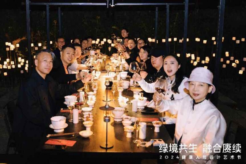 2024健康人居设计艺术节｜欧大师门窗以艺术赓续美好未来