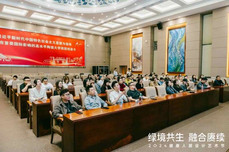 2024健康人居设计艺术节｜欧大师门窗以艺术赓续美好未来