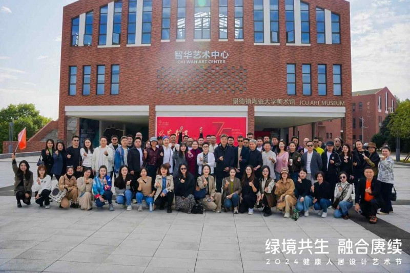 2024健康人居设计艺术节｜欧大师门窗以艺术赓续美好未来