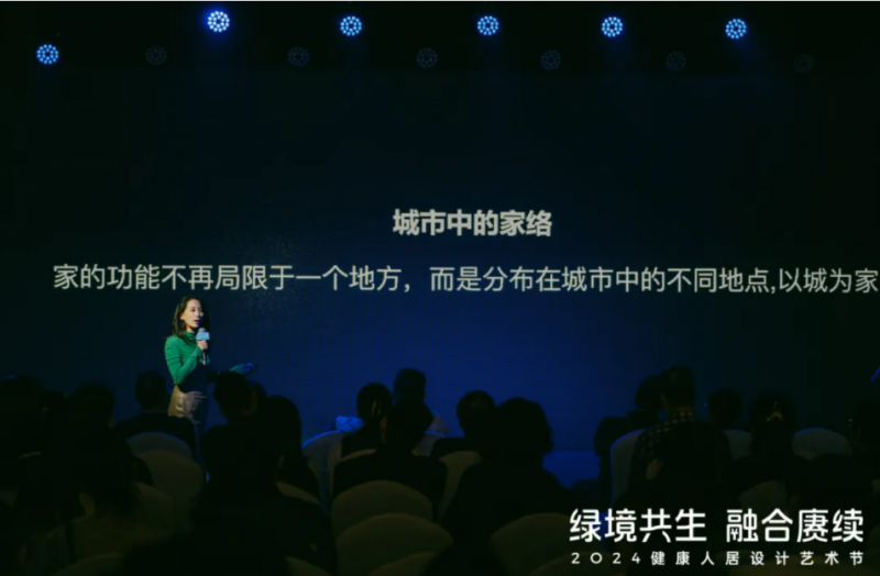2024健康人居设计艺术节｜欧大师门窗以艺术赓续美好未来