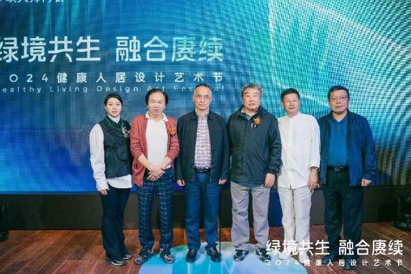 2024健康人居设计艺术节｜欧大师门窗以艺术赓续美好未来