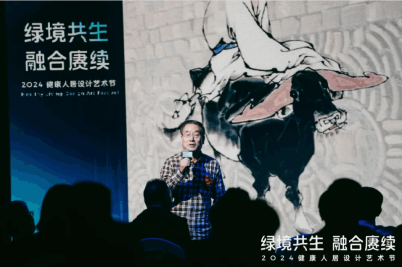 2024健康人居设计艺术节｜欧大师门窗以艺术赓续美好未来
