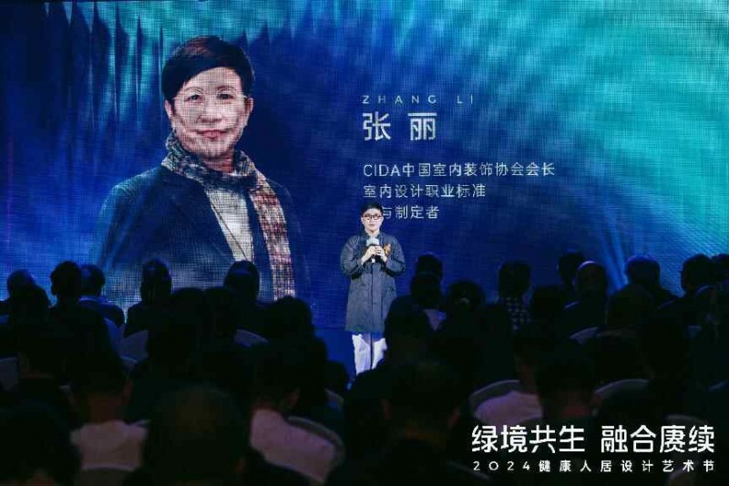 2024健康人居设计艺术节｜欧大师门窗以艺术赓续美好未来