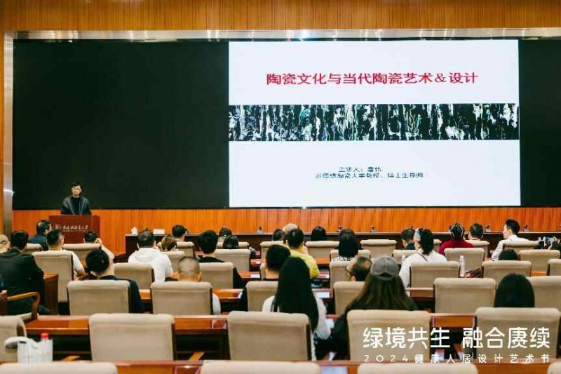 2024健康人居设计艺术节｜欧大师门窗以艺术赓续美好未来