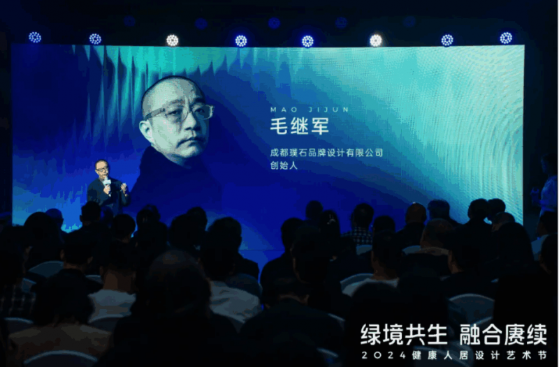 2024健康人居设计艺术节｜欧大师门窗以艺术赓续美好未来