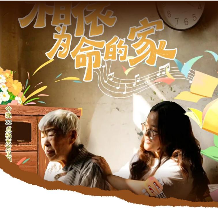 欧大师门窗×《梦想改造家》|空间魔术师史南桥携手欧大师门窗，为株洲祖孙俩筑梦家园！