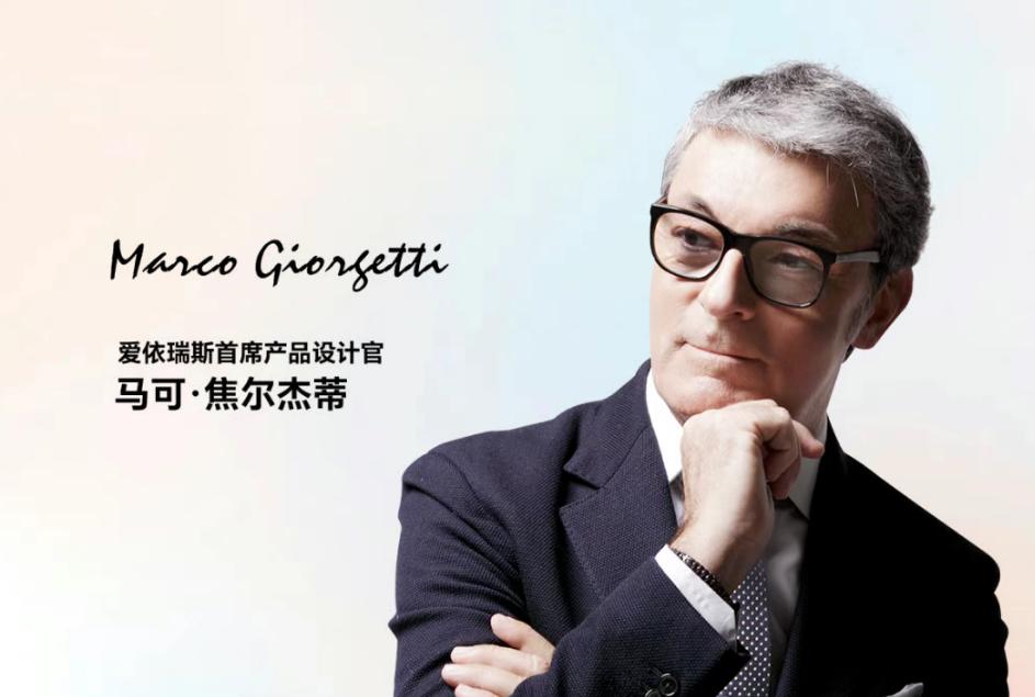 ARIS爱依瑞斯——意式设计时尚家居品牌