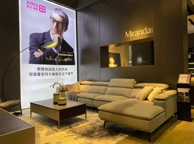 来爱依瑞斯，感受意式设计的隽永之美