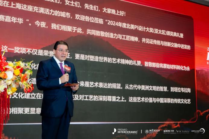 2024北美PI设计大奖（亚太区）颁奖盛典圆满举行！国际设计精英共襄行业盛事 