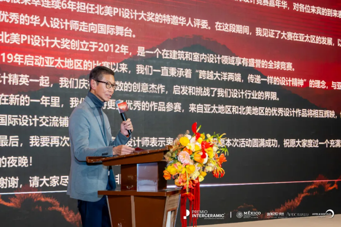 2024北美PI设计大奖（亚太区）颁奖盛典圆满举行！国际设计精英共襄行业盛事 