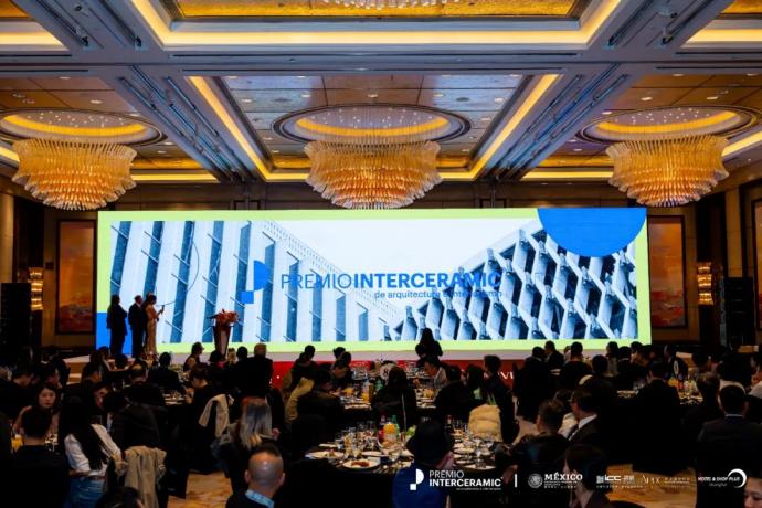 2024北美PI设计大奖（亚太区）颁奖盛典圆满举行！国际设计精英共襄行业盛事 