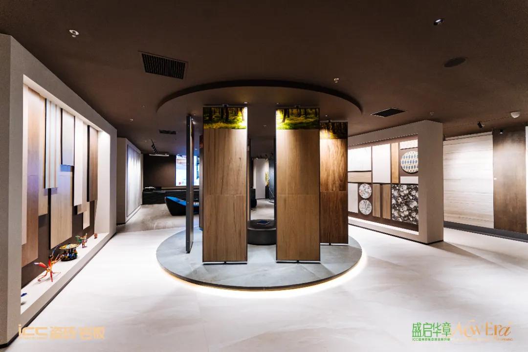 入华15年，全新出发——ICC瓷砖岩板中国总部展厅升级诠释品牌新高度