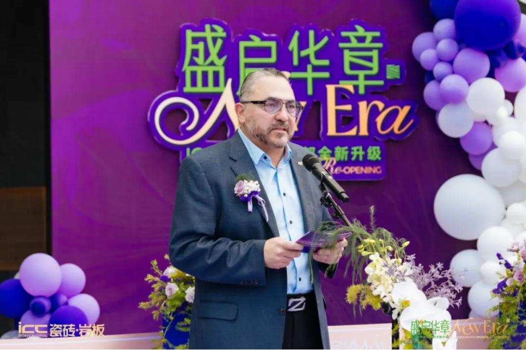 入华15年，全新出发——ICC瓷砖岩板中国总部展厅升级诠释品牌新高度