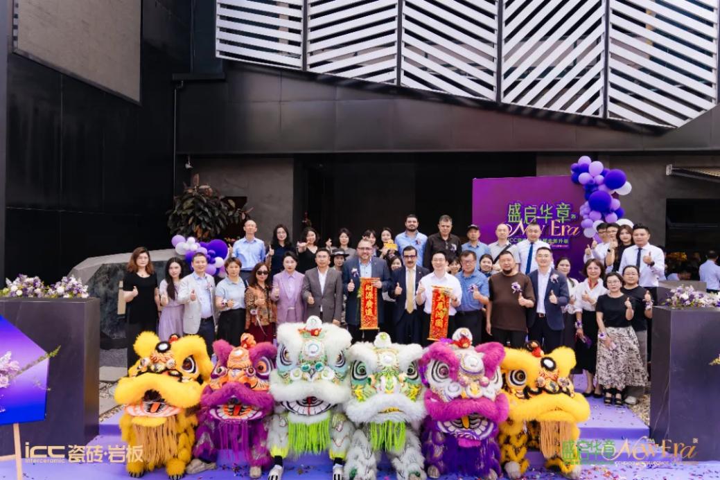 入华15年，全新出发——ICC瓷砖岩板中国总部展厅升级诠释品牌新高度