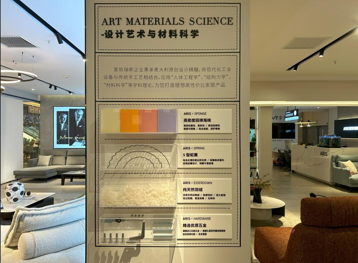提前知晓选购沙发的三大隐形坑，来看看爱依瑞斯沙发怎么样
