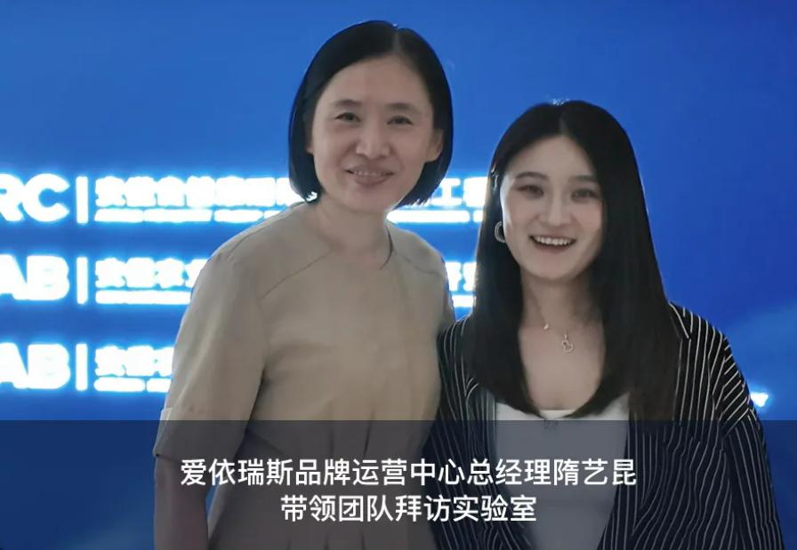 爱依瑞斯携手安徽睡眠研究中心，以科学之刃破局健康深睡产业