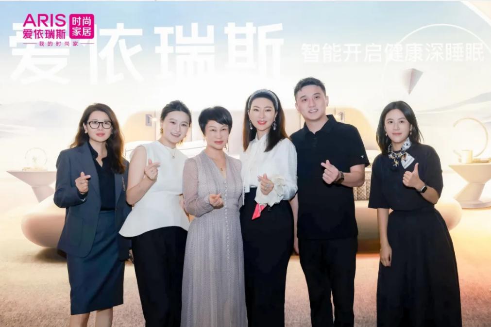 匠心三十载 逆风布新局|爱依瑞斯惊艳亮相上海家博会，以“颜质主义”引领家居新潮流