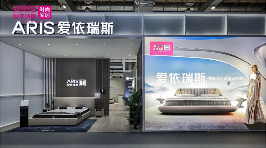 匠心三十载 逆风布新局|爱依瑞斯惊艳亮相上海家博会，以“颜质主义”引领家居新潮流