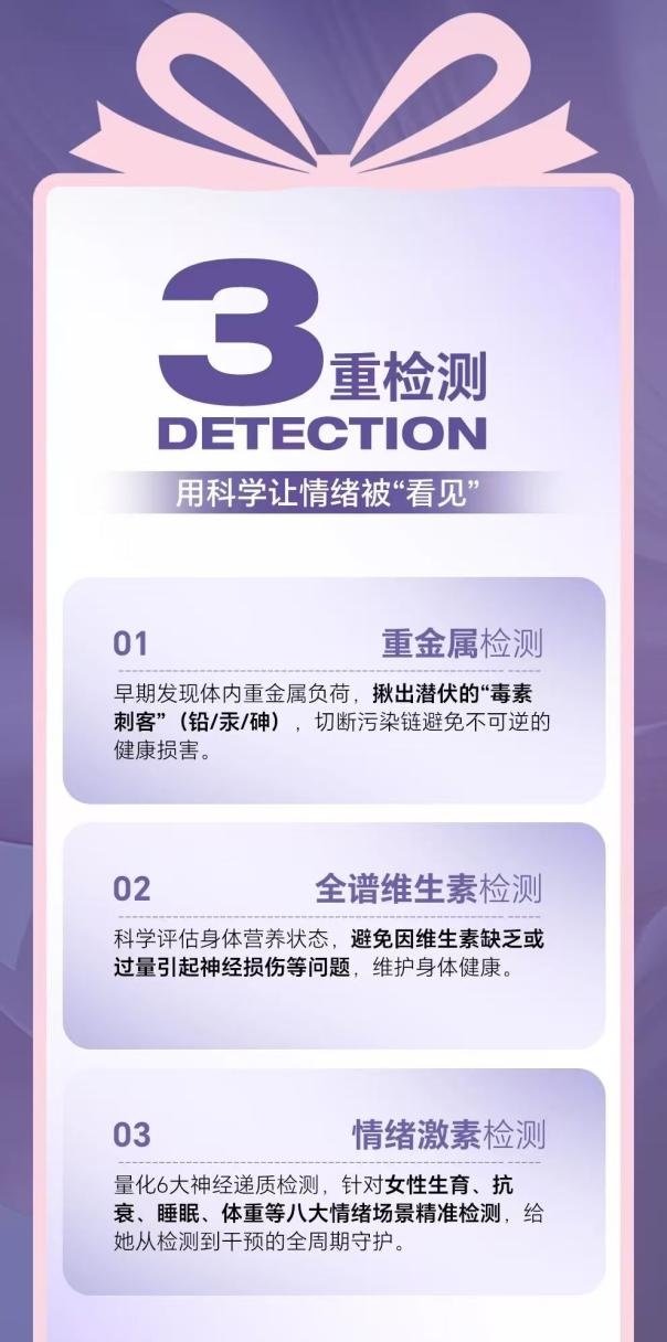 爱依瑞斯女神爱当家12季圆满收官：匠心守护「她」健康，共创增长新篇章