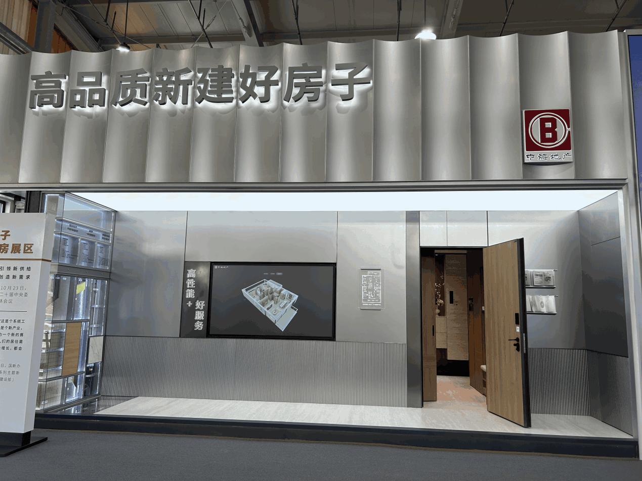 德赛斯岩板亮相“好房子科技展”，于首都盛会演绎理想厨房范本