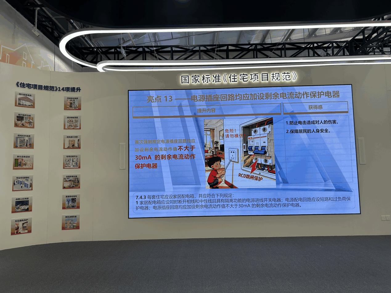 践行“6633”好房标准，德赛斯岩板携手中海地产，共筑国民好房子