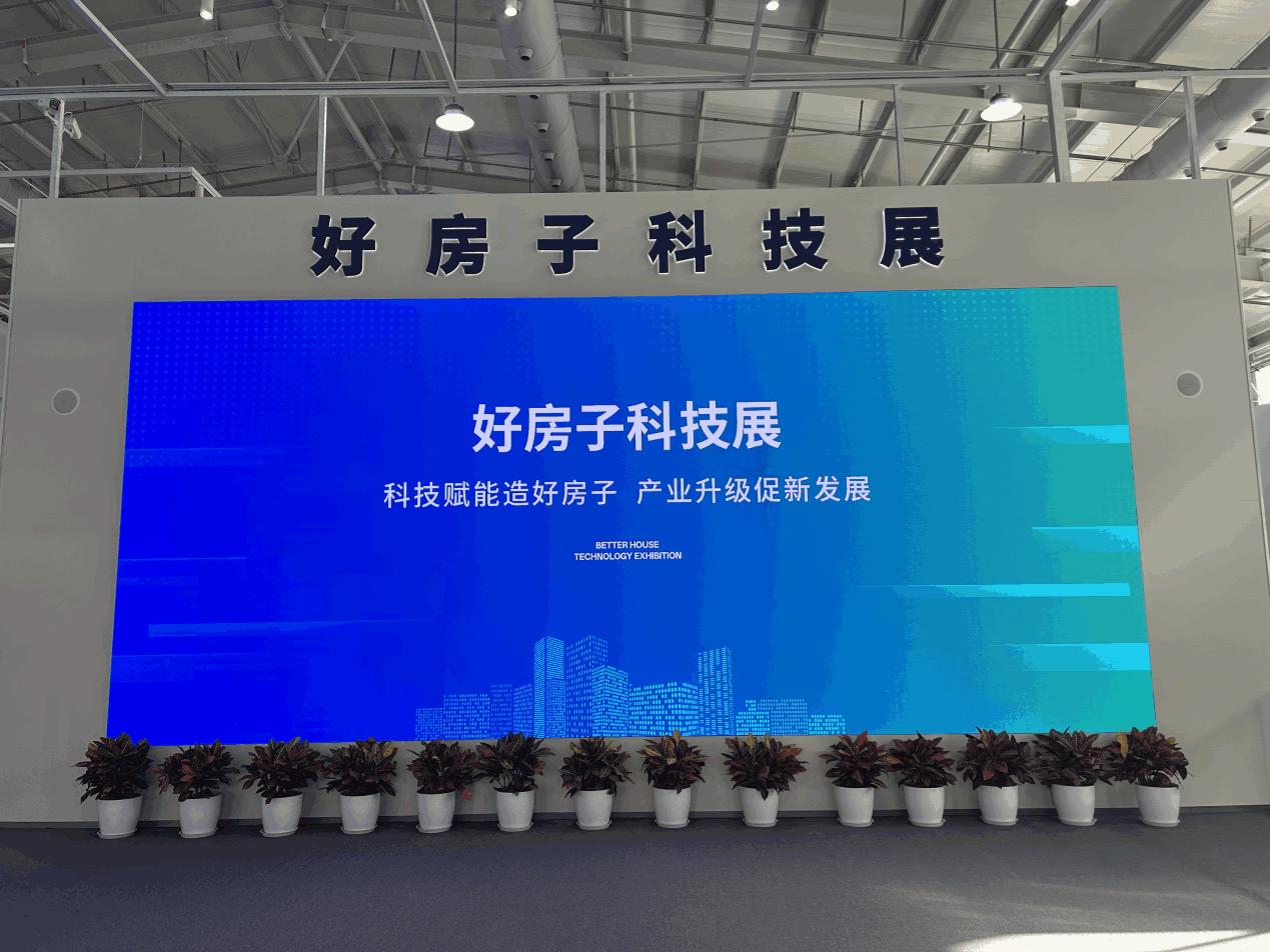 践行“6633”好房标准，德赛斯岩板携手中海地产，共筑国民好房子