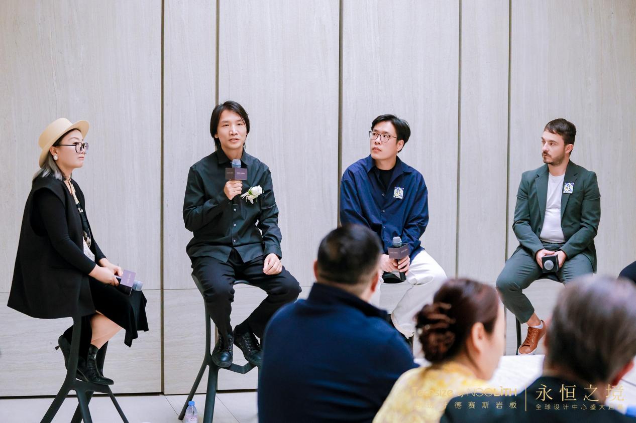 中西对话·岩续永恒｜德赛斯岩板主题论坛启幕，共话岩板艺术的跨文化表达