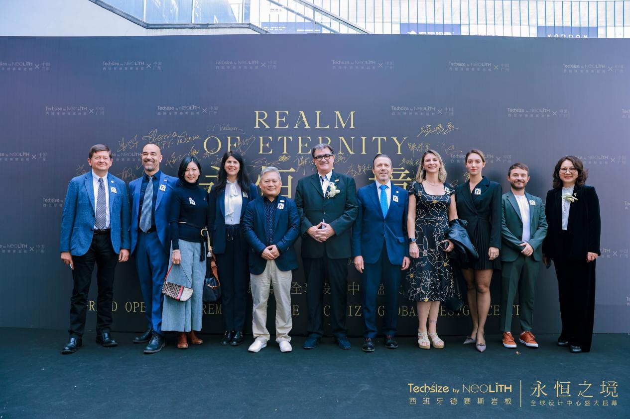 中西对话·岩续永恒｜德赛斯岩板主题论坛启幕，共话岩板艺术的跨文化表达