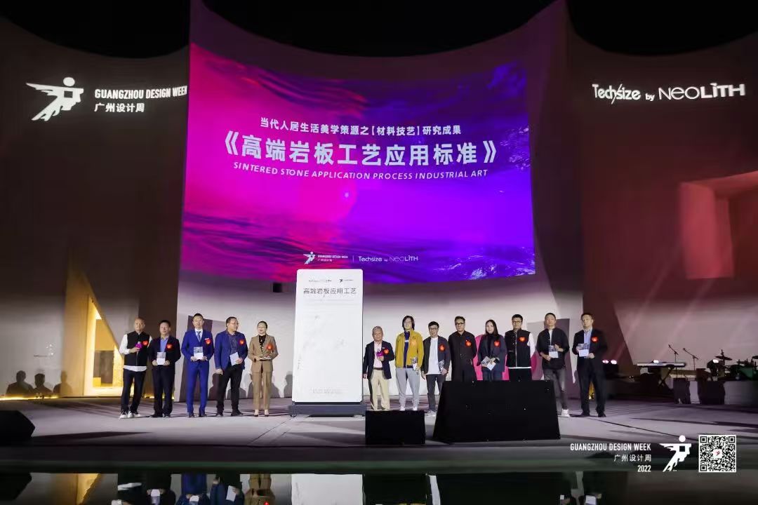 德赛斯二次定义岩板标准，五星交付筑就行业新标杆 2026年3月11日，德赛斯五星交付誓师大会暨二次定义岩板墙地铺贴标准发布会在广州德赛斯全球设计中心（美学馆）盛大启幕。此次盛会汇聚行业大咖、全国合作伙伴与德赛斯核心团队，重磅发布高端岩板墙地铺贴工艺标准，正式落地五星交付体系战略规划。这标志着德赛斯