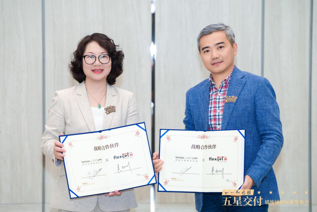 德赛斯二次定义岩板标准，五星交付筑就行业新标杆 2026年3月11日，德赛斯五星交付誓师大会暨二次定义岩板墙地铺贴标准发布会在广州德赛斯全球设计中心（美学馆）盛大启幕。此次盛会汇聚行业大咖、全国合作伙伴与德赛斯核心团队，重磅发布高端岩板墙地铺贴工艺标准，正式落地五星交付体系战略规划。这标志着德赛斯