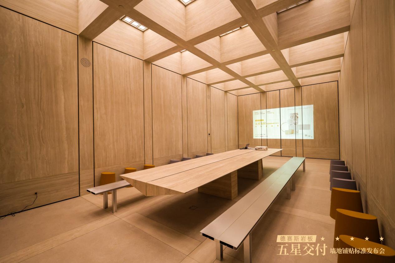 德赛斯二次定义岩板标准，五星交付筑就行业新标杆 2026年3月11日，德赛斯五星交付誓师大会暨二次定义岩板墙地铺贴标准发布会在广州德赛斯全球设计中心（美学馆）盛大启幕。此次盛会汇聚行业大咖、全国合作伙伴与德赛斯核心团队，重磅发布高端岩板墙地铺贴工艺标准，正式落地五星交付体系战略规划。这标志着德赛斯