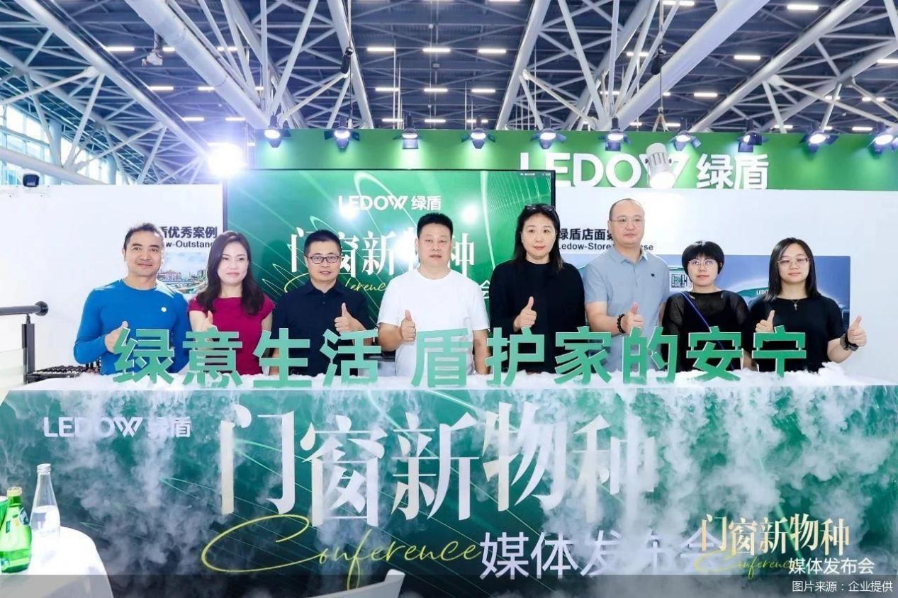 破局同质化，定义新净界！绿盾自洁净醛高性能门窗成健康人居新选择