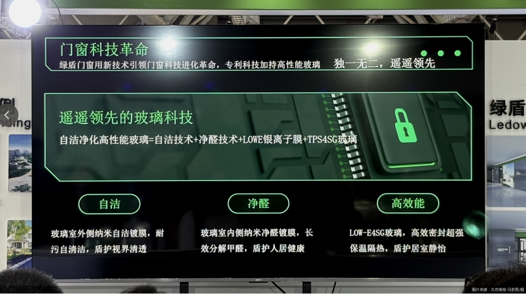 “智造”会呼吸的家，绿盾门窗构建美好人居体验