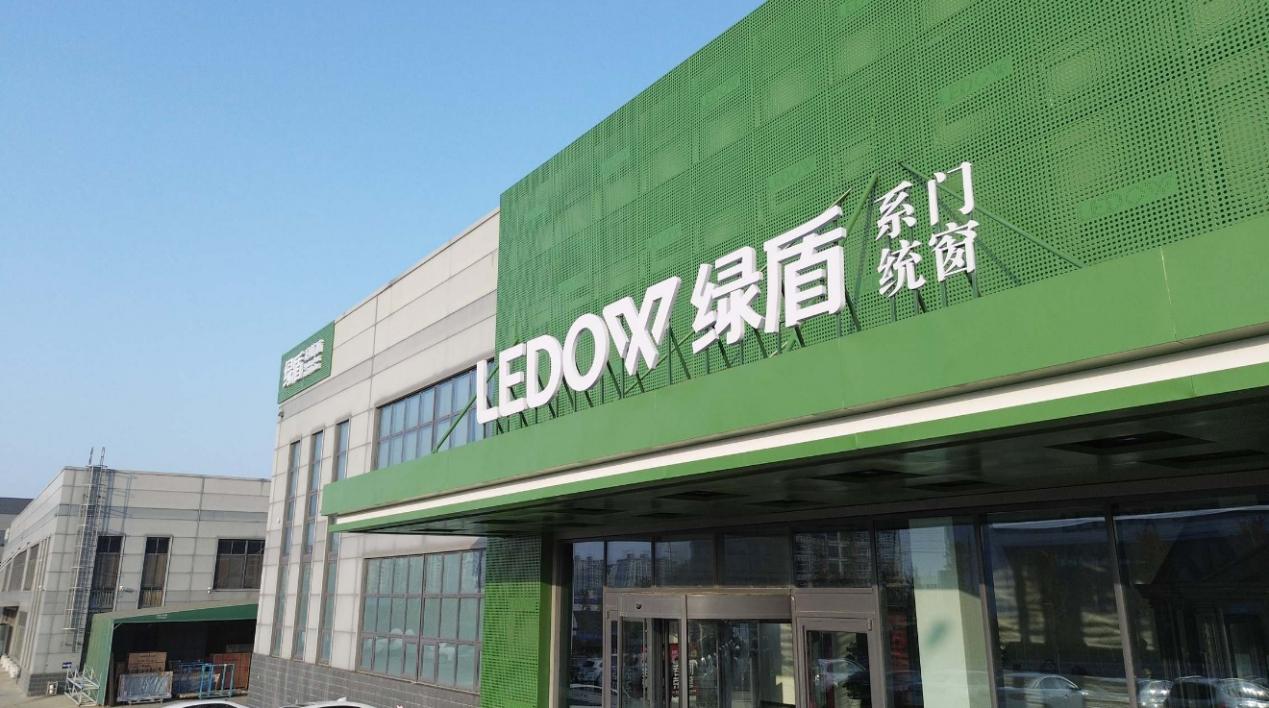 “智造”会呼吸的家，绿盾门窗构建美好人居体验