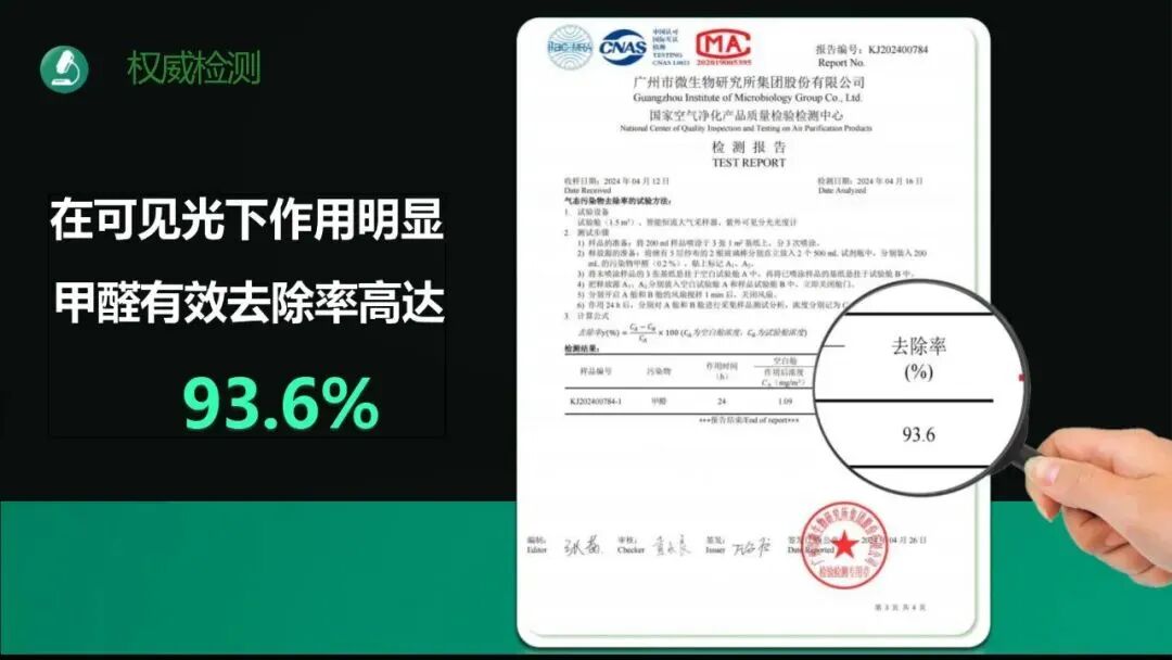 守拙求真，历久弥坚 ——绿盾门窗的技术突围与品质坚守