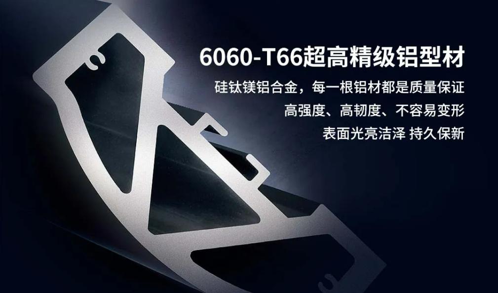 ​  绿盾门窗：以“隐形冠军”之姿，重塑中国高端门窗新格局