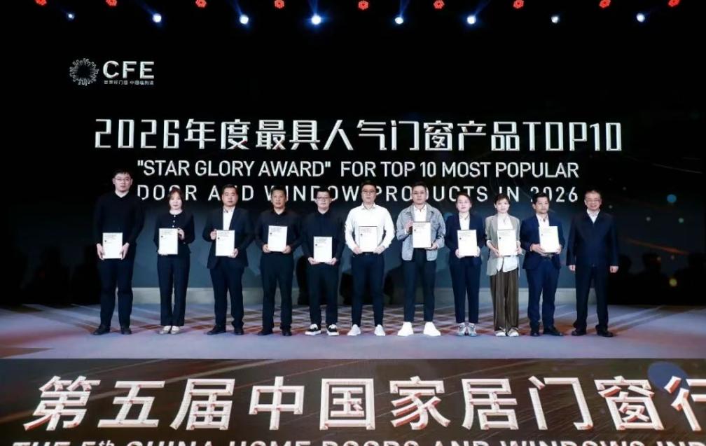 从临朐窗博会三冠加冕，看绿盾门窗的品牌定力与破局之道 