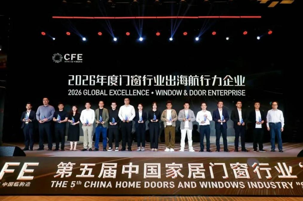 从临朐窗博会三冠加冕，看绿盾门窗的品牌定力与破局之道 