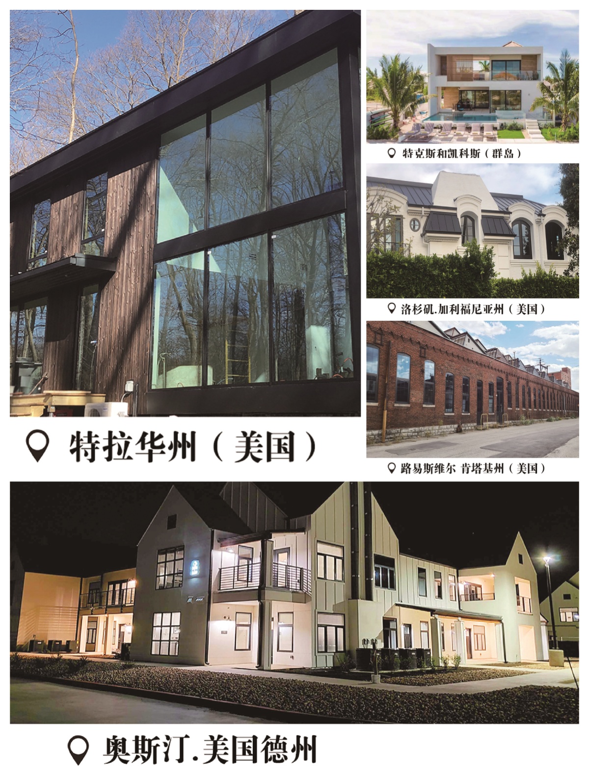 LEDOW绿盾门窗怎么样？看北美门窗高端市场头部品牌是如何炼成的