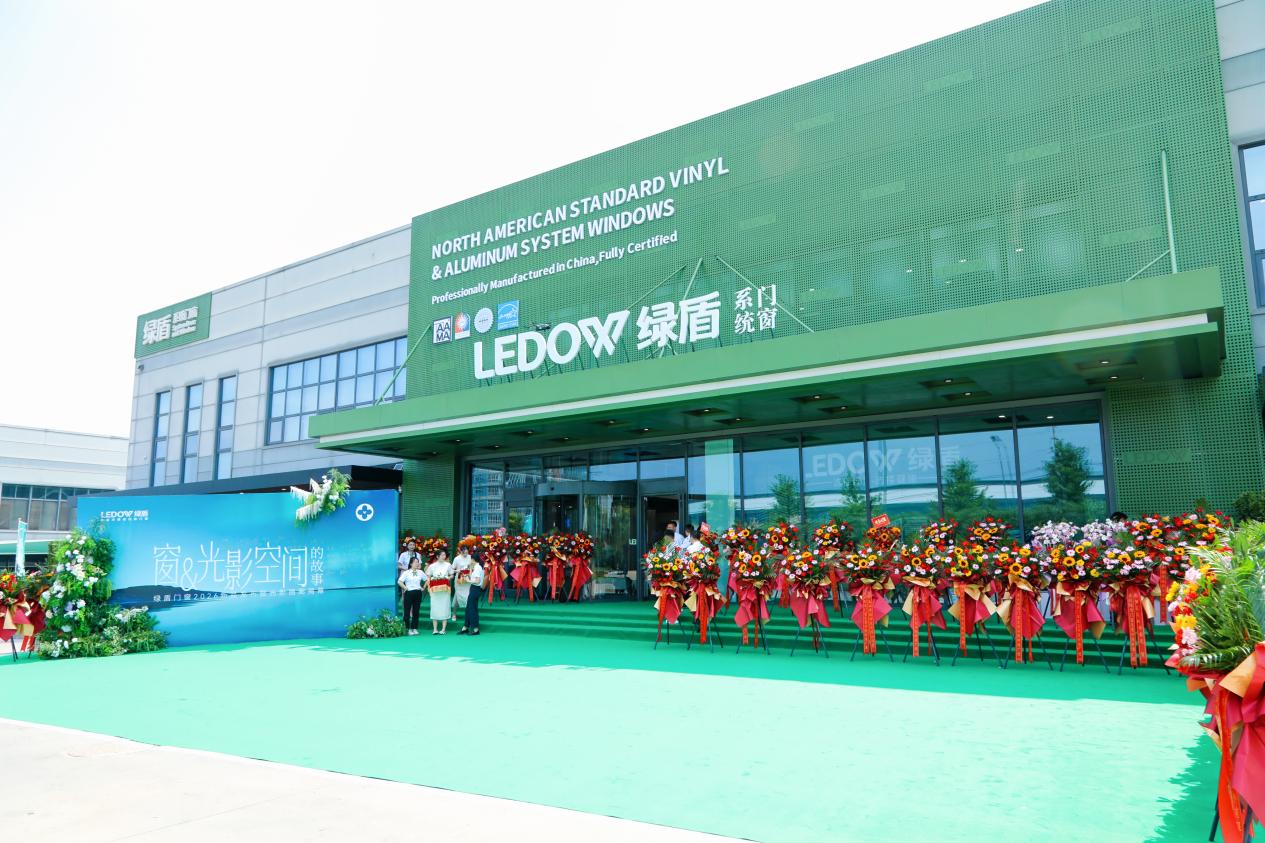 焕新健康栖居｜绿盾门窗 2026 年度新品发布，助力健康人居再升级！ 2026年7月2日，以“窗与光影空间的故事”为主题，绿盾门窗2026新品发布暨「光影画廊」揭幕盛典圆满落下帷幕。这场活动不仅是一次品牌形象的全新亮相，更标志着深耕行业二十余载的绿盾门窗，正式锚定“健康人居”的品牌定位，由此开启从