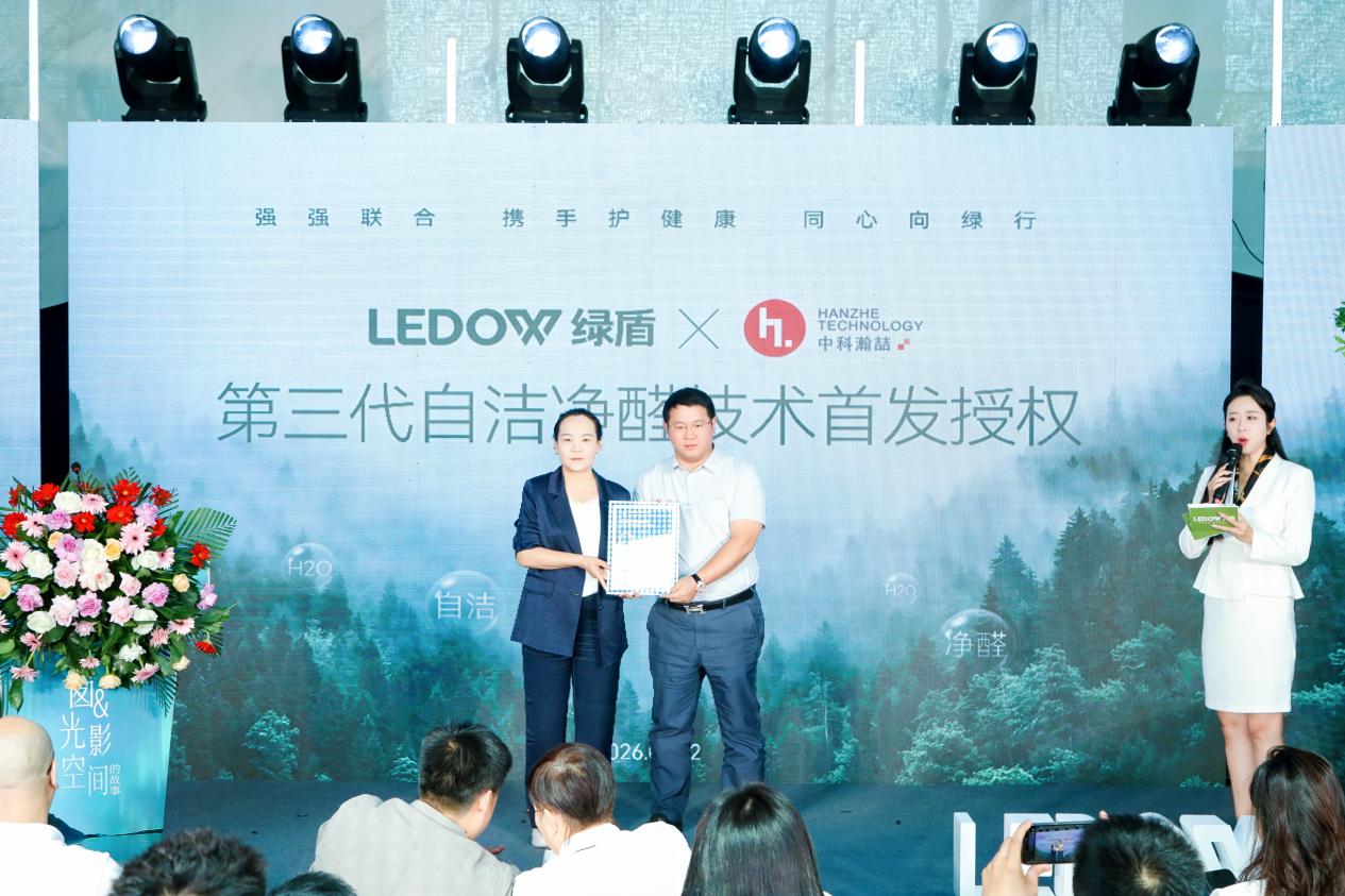 焕新健康栖居｜绿盾门窗 2026 年度新品发布，助力健康人居再升级！ 2026年7月2日，以“窗与光影空间的故事”为主题，绿盾门窗2026新品发布暨「光影画廊」揭幕盛典圆满落下帷幕。这场活动不仅是一次品牌形象的全新亮相，更标志着深耕行业二十余载的绿盾门窗，正式锚定“健康人居”的品牌定位，由此开启从