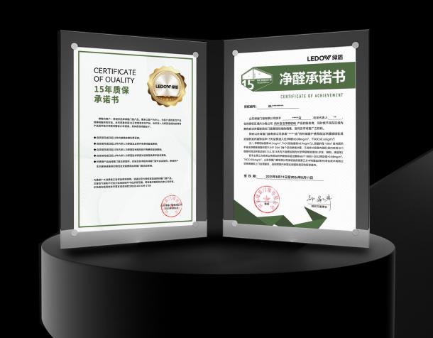 奢享光影盛境，窗造健康人居｜LEDOW绿盾2026旗舰S奢境系列新品构筑健康人居新篇章 当门窗不再只是遮风挡雨的建筑构件，而是承载光影美学、守护居家健康、构筑安全屏障的生活艺术品，人居升级的全新时代已然到来。2026 年，深耕门窗行业 21 载的 LEDOW绿盾门窗，正式发布了年度旗舰新品 ——S 